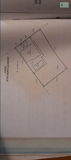 Продаю 2х поверховий будинок. Кропивницький - фото 20