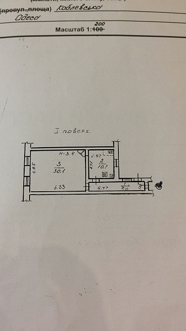 Коблевская/Л.Толстого Одесса - изображение 16
