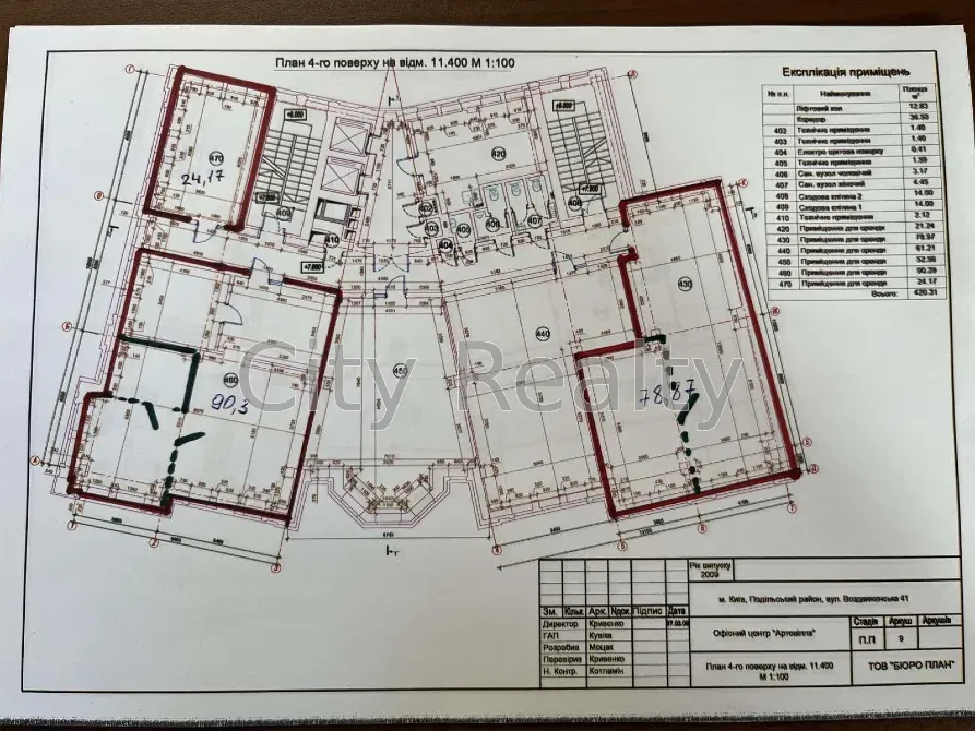 For rent Office Spaces area 91 sq.m floor 4 Kiev Воздвиженська 41 Kiev - photo 7