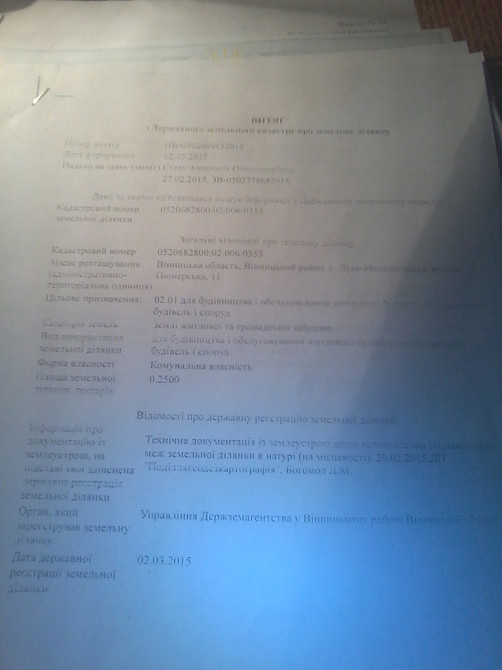 Продаж Будинок на Школьная  - фото 6