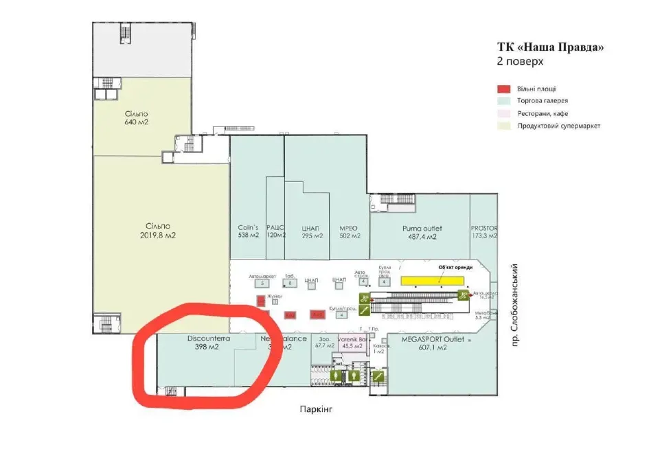 Здається Магазин / салон / торгова точка площа 398 кв.м  Дніпро  Дніпро - фото 12