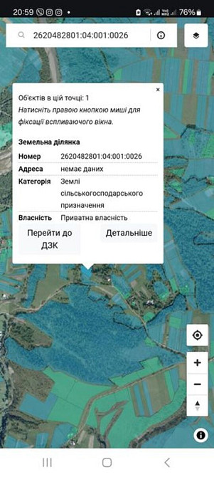 Продаж земельної ділянки 29 соток Жураки - фото 5