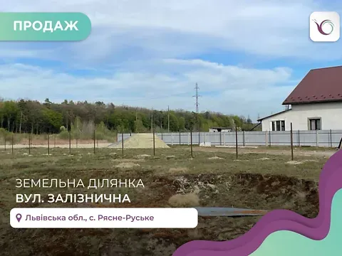 For sale land plot  area 8 ares Залізнична вулиця  - photo 2