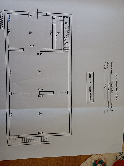 Оренда торгове приміщення поверх - 4 Івано-Франківськ - фото 5