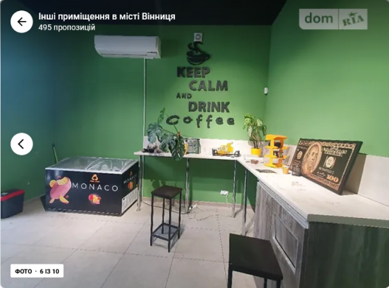 Оренда торгове приміщення на Покришкіна поверх - 1/8 Вінниця