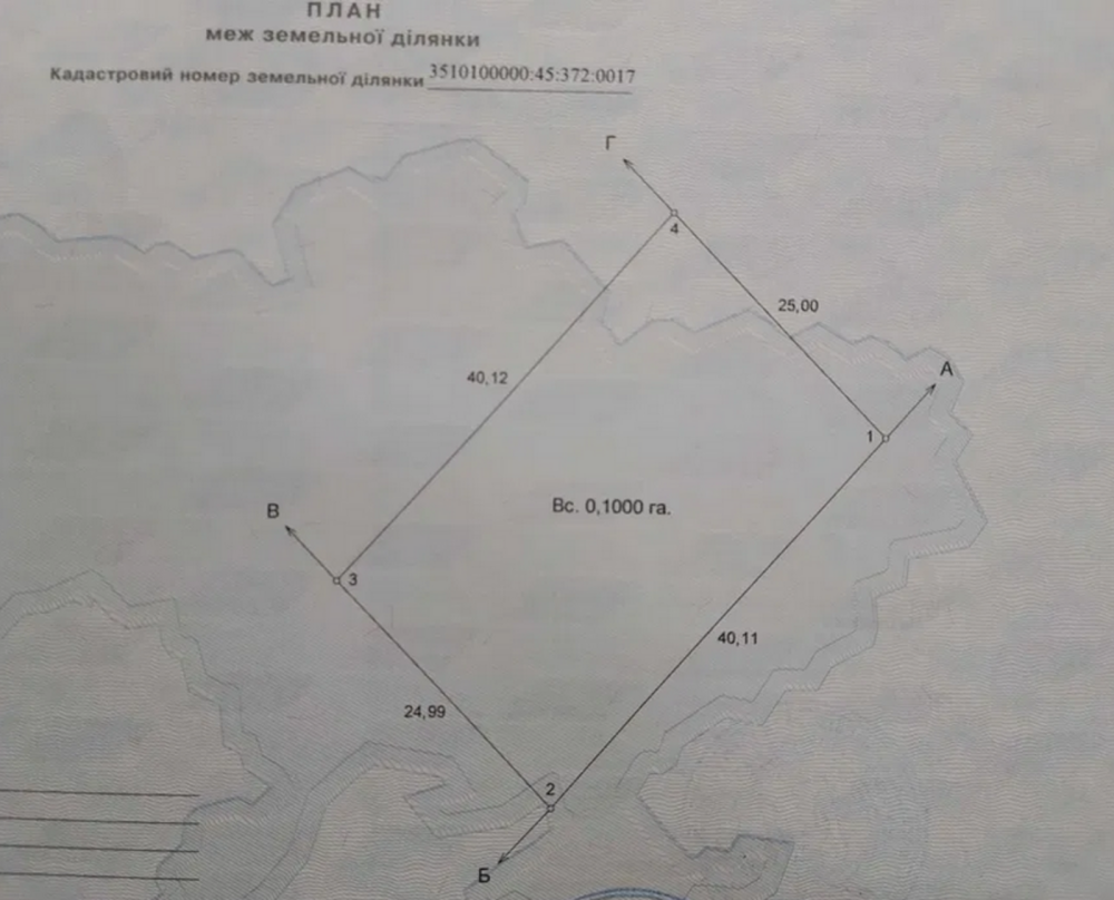 Продаж земельної ділянки 22 соток на АН Купи Дім Кропивницький - фото 2