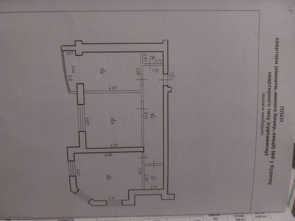 Продаж Квартира 2-кімнатна, 2/6 поверх на Галицька, 203 Uhryniv - photo 2
