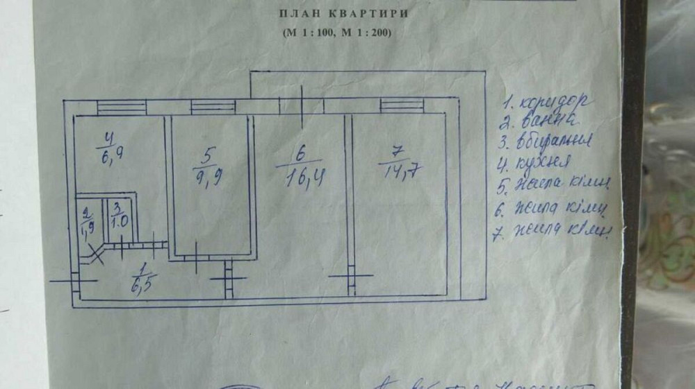 Продаж Квартира 3-кімнатна, 4/9 поверх на Серафимовича, 19А Киев - изображение 17