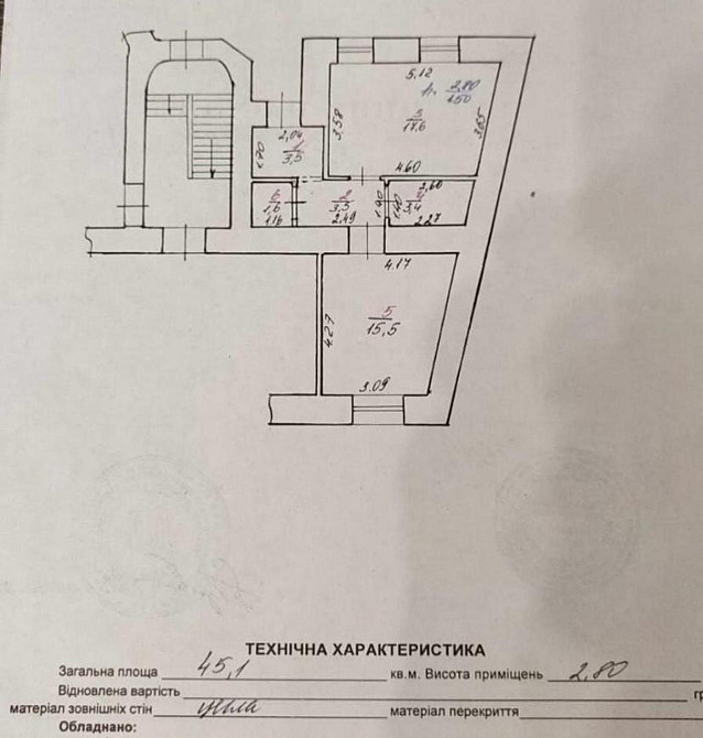Продаж Квартира на улица Марка Черемшини 1 Львов - изображение 11