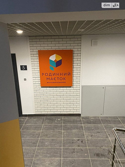 Продаж Квартира 1-кімнатна, 3/6 поверх на Івана Богуна Вінниця - фото 4