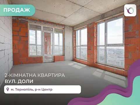 Продаж 2к Квартира 76 кв.м ЖК Метрополь Тернопіль - фото 2