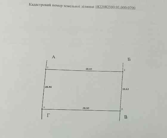 Продаж земельної ділянки 16 соток на Зарічани Житомир
