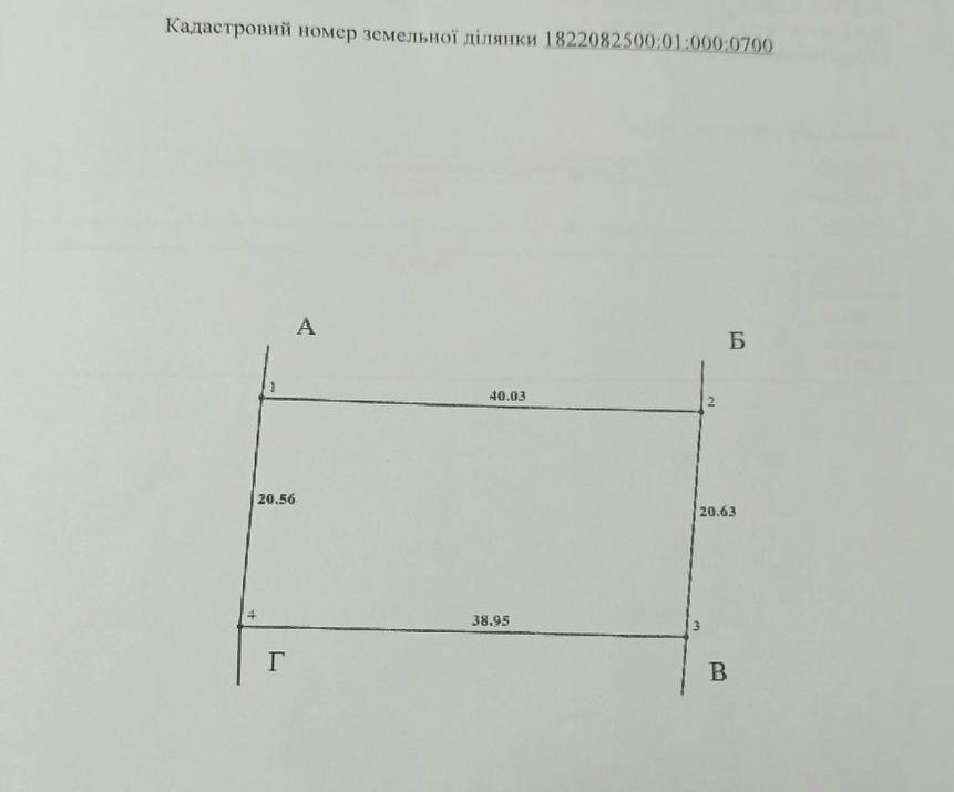 Продаж земельної ділянки 16 соток на Зарічани Zhytomyr - photo 1