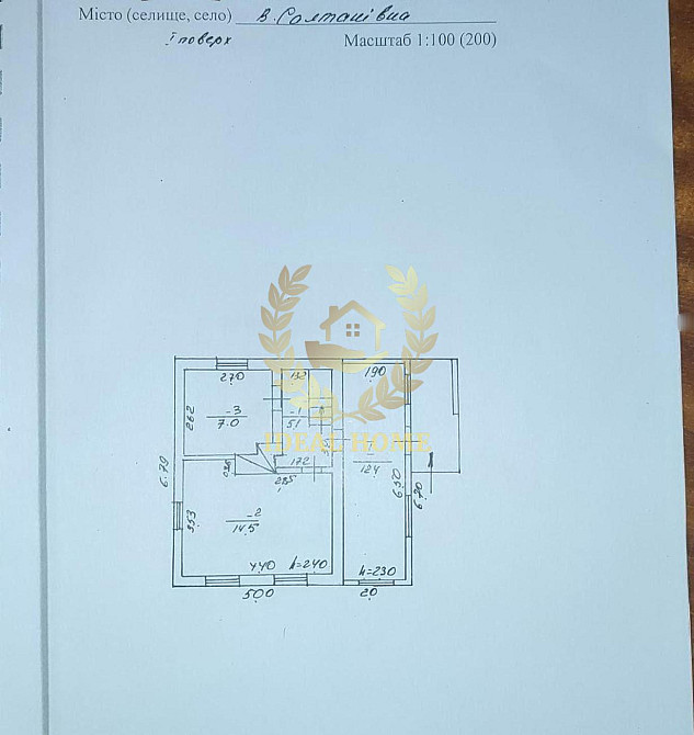 Продаж Будинок 2-кімнатний на Садовая ул., 39  - фото 11