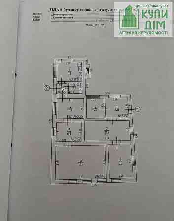 Половина будинку. Кропивницький