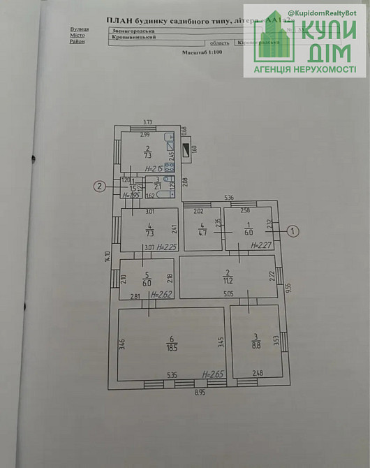Половина будинку. Кропивницький - фото 4