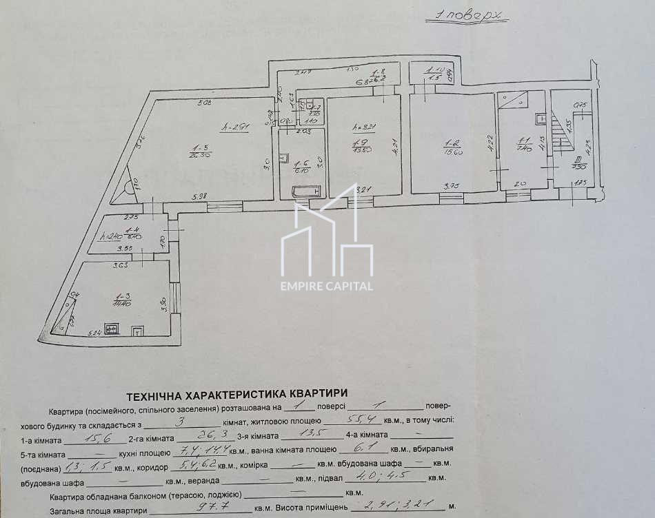 Продаж 3к Квартира 100 кв.м Казахська вул. Львів - фото 12