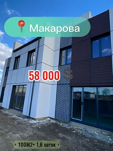 Продаж 2-поверховий   100 кв.м 4 кімн. на Кулика і Гудачека (Макарова) вулиця Рівне - фото 16