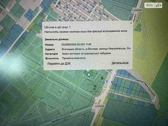 Продаж земельної ділянки 11 соток на Миколаївська Вінниця