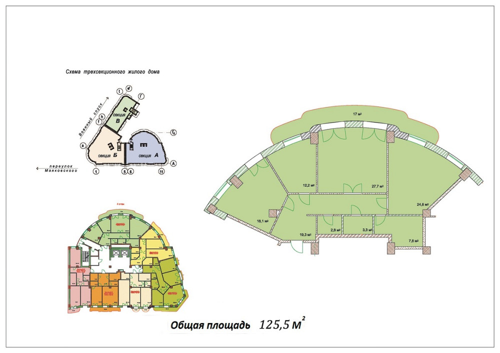 Продаж Квартира 3-кімнатна, 4/10 поверх на Военный спуск, 13а Odessa - photo 14