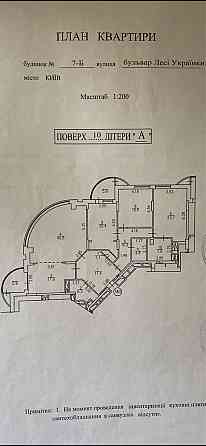 Продаж Квартира 4-кімнатна, 10/24 поверх на Лесі Українки вул., д. 7Б Kiev