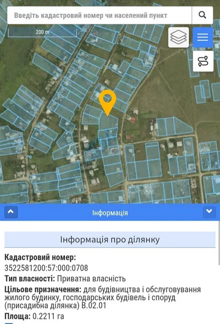 Продаж земельної ділянки 22 соток на АН Купи Дім Кропивницький - фото 3