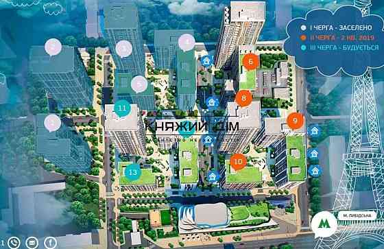 Продається 3-Х Кімнатна квартира ЖК ФРАНЦУЗЬКИЙ КВАРТАЛ 2 Киев