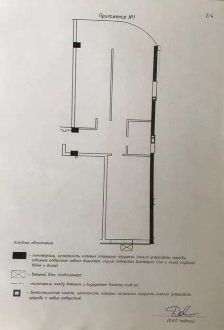 Продаж Квартира 2-кімнатна, 2/12 поверх на ул.Львовская Одеса - фото 12