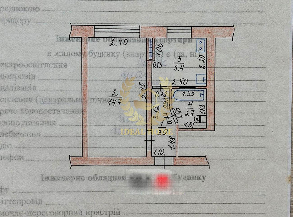 Продаж Квартира 1-кімнатна на Вокзальная ул., 11 Borodyanka - photo 8