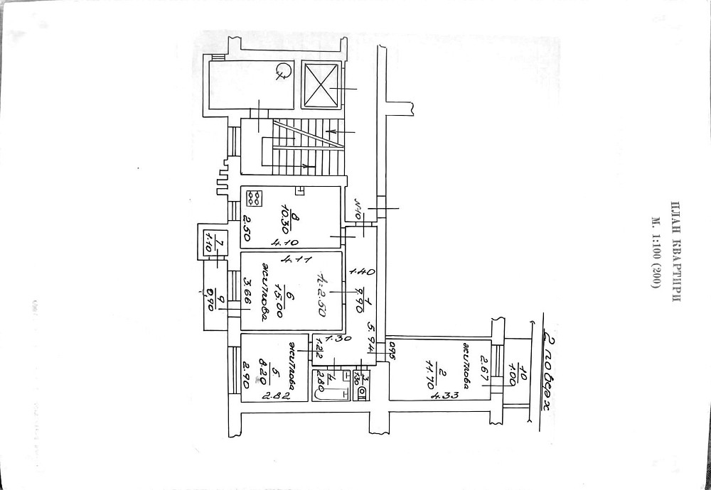 Продаж Квартира 3-кімнатна, 2/9 поверх на Околична вул., 18 Львів - фото 9