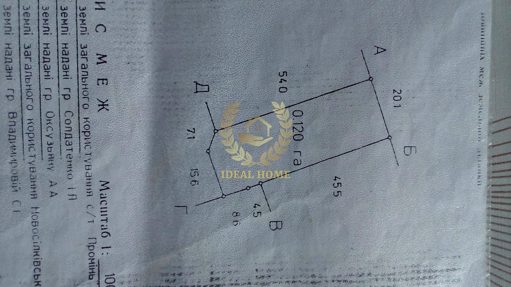 Продаж Будинок 4-кімнатний  - изображение 19