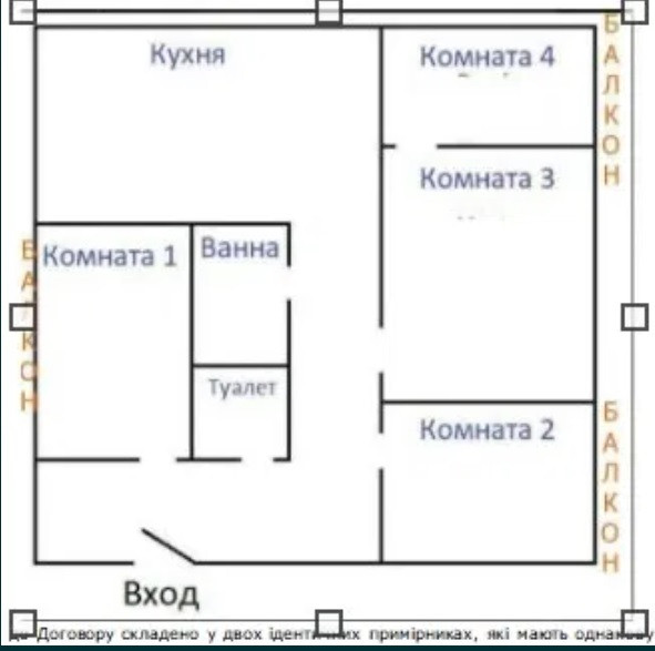 Оренда офісне приміщення на Белинского ул. (Леонтовича ул.), 6Б поверх - 2/14 Odessa - photo 5