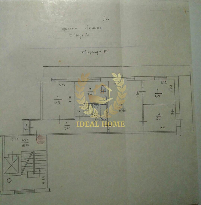 Продаж 4 кім квартири в центрі ( масив Незалежності) м. Біла Церква Біла Церква - фото 2