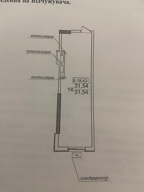 Продам студію в Аркадії Одеса - фото 9