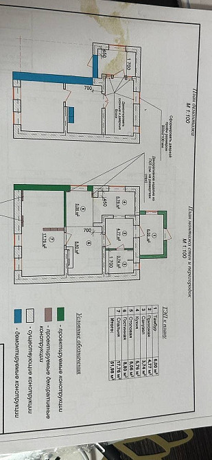 Продаж Будинок на Майская ул. Днепр - изображение 11