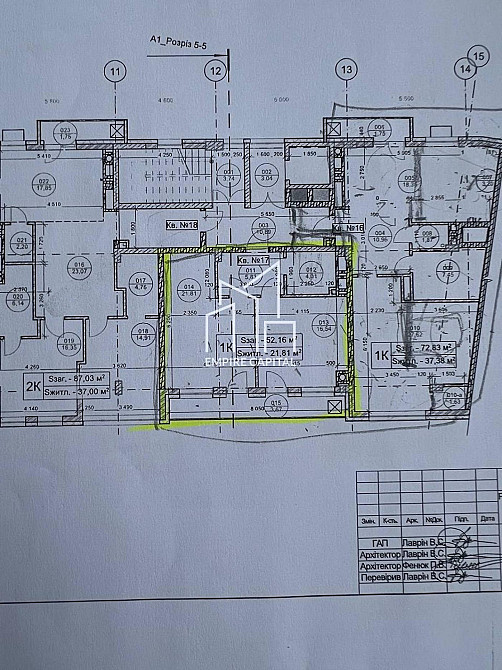 Продаж 1к квартири 52.2 кв. м Львів - фото 6