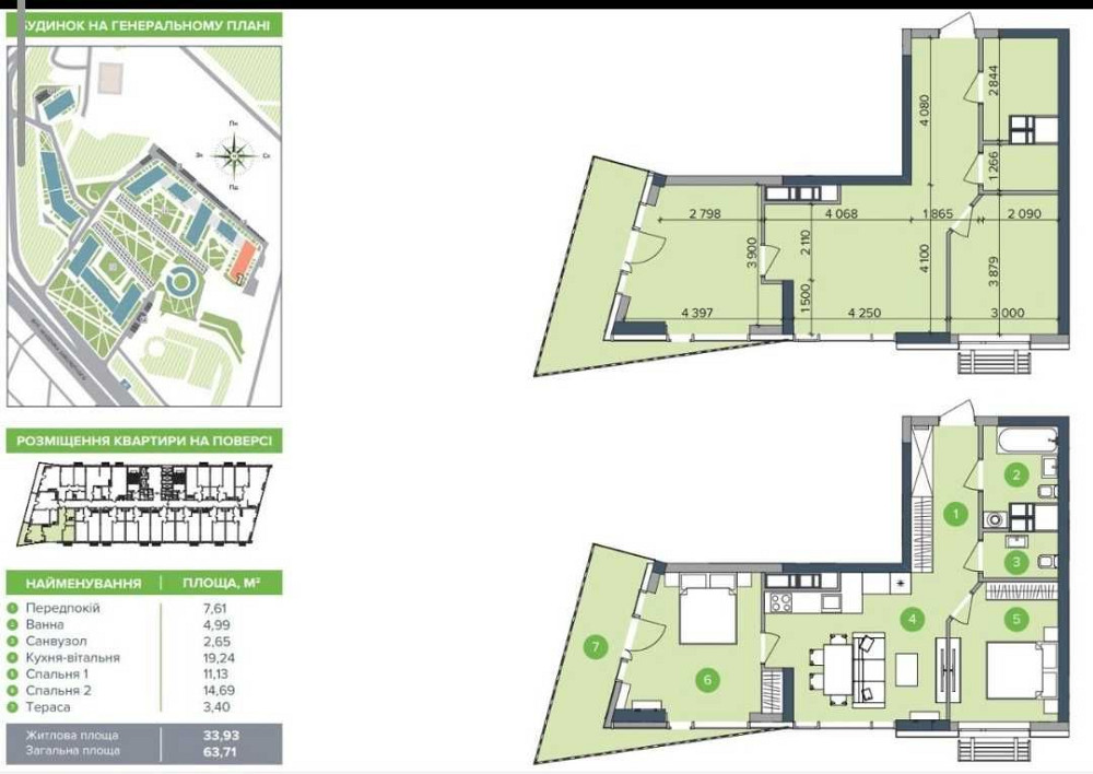 Продаж Квартира 2-кімнатна, 3/34 поверх на Заболотного Академіка вул., д. 1-Б Киев - изображение 3