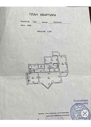 Продаж Квартира 4-кімнатна, 13/25 поверх на Генерала Геннадія Воробйова вул., д. 13е Київ