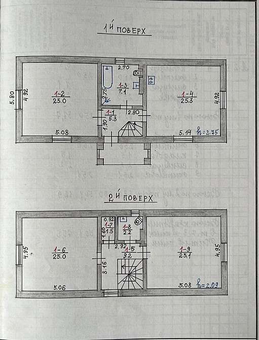 Продаж 2-поверховий Будинок з ділянкою 9.51 сот 125.7 кв.м 3 кімн. на Наливайка вул. Сколе - фото 15