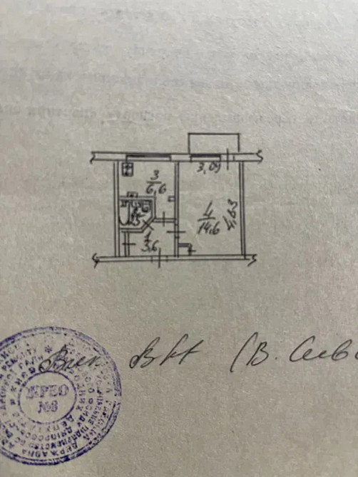 Продаж Квартира 1-кімнатна, 4/5 поверх на Чорних Запорожців, 9А Київ - фото 17