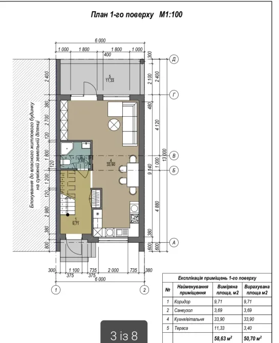 Продаж 2-поверховий Котедж з ділянкою 1.5 сот 135 кв.м 4 кімн. на О. Капуша Ужгород - фото 16