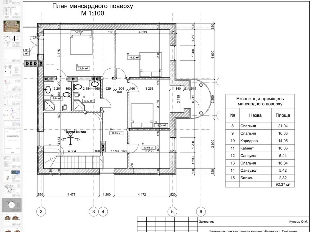 Продаж Будинок 6-кімнатний Сокильники - изображение 17