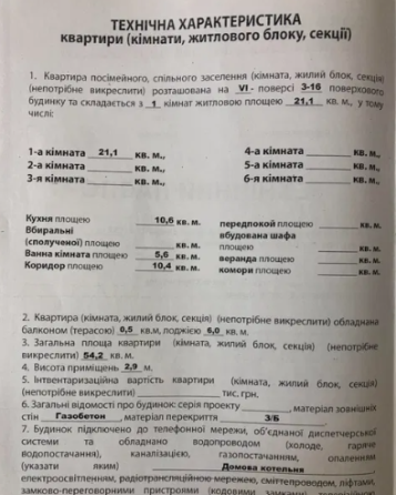 Продам квартиру с видом на море в новом доме на пос. Котовского! Одеса