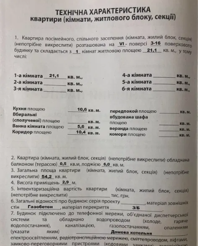 Продам квартиру с видом на море в новом доме на пос. Котовского! Одеса - фото 5