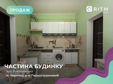 Продаж 1-поверховий   32 кв.м 1 кімн. на Буковинська вулиця 54 Чернівці - фото 10