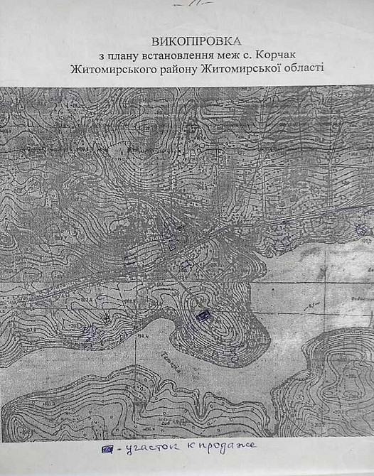 Продаж земельної ділянки 48 соток на Корчак Житомир - фото 3