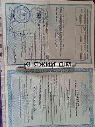 Продаж земельної ділянки 12 соток на Балабуєва Blystavytsia