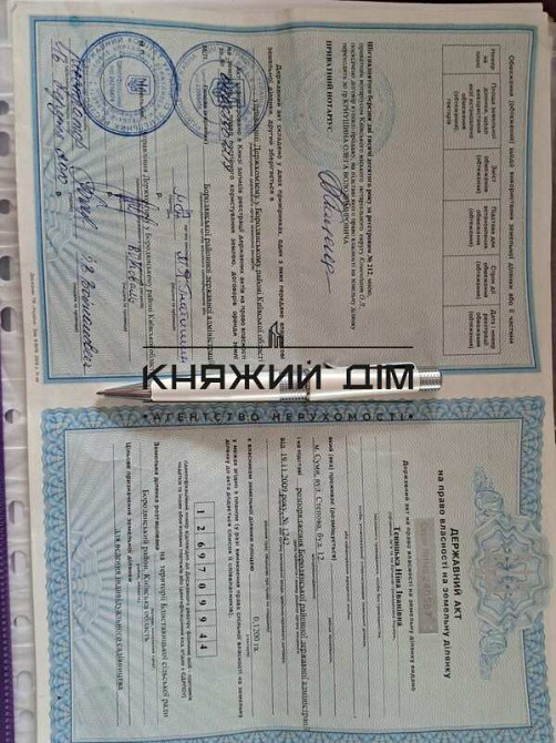 Продаж земельної ділянки 12 соток на Балабуєва Blystavytsia - photo 2