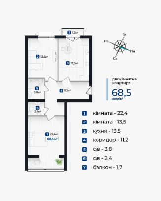 Продаж Квартира 2-кімнатна, 9/9 поверх на вул.Молодіжна Івано-Франківськ - фото 2