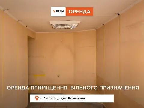 Здається    Чернівці Сергія Скальда (Комарова Володимира) вулиця 33 Чернівці - фото 7